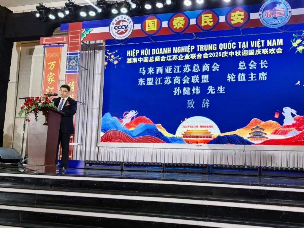 Image 2025 08 28 174339 054